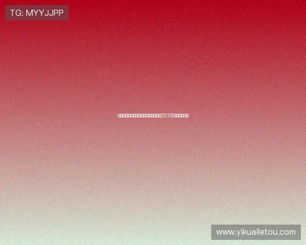 费内巴切准备为恰尔汗奥卢提供一份至2028年的长期合同