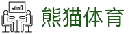 熊猫体育 - 官方直播平台(中国官方网站)